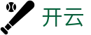 开云 - kai yun官方平台 - 中国区官方直营网站